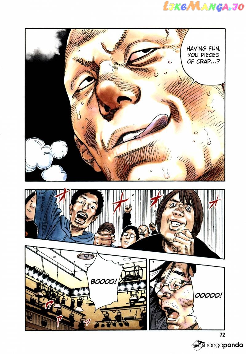 Real, Chapter 75 image 03